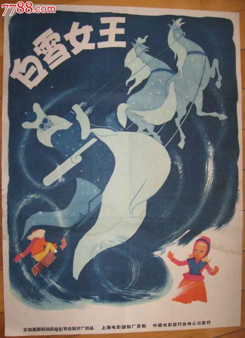 神戸芸術工科大学市场开发文凭证书